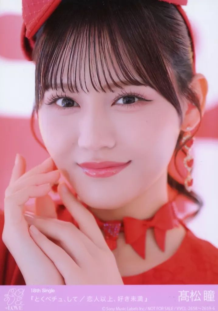 中古】生写真(女性) 6：イコールラブ(=LOVE)/高松瞳/CD「とくべチュ