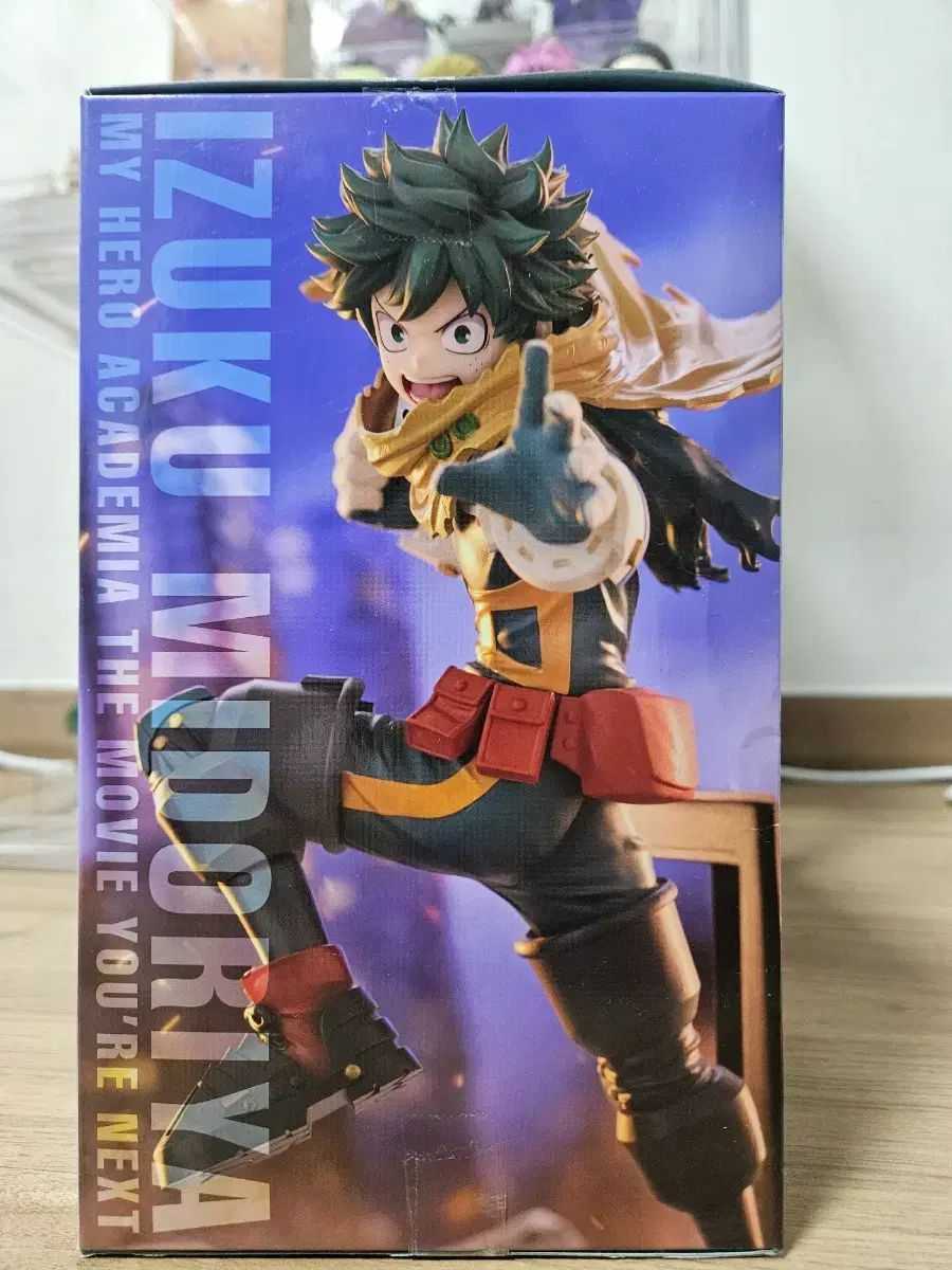 僕のヒーローアカデミア YOUR NEXT 緑谷出久 デク ヒロアカ