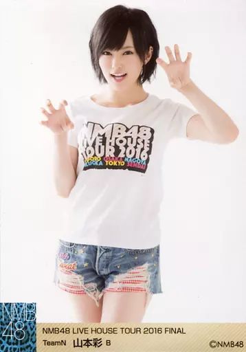 中古】生写真(AKB48・SKE48) B：山本彩/NMB48 Live House Tour 2016