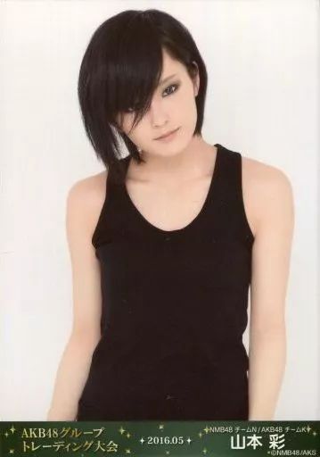 【めーぷる*°】AKB48グループ 生写真&山本彩他 雑誌 グッズ&トレカ 中古】生写真(AKB48・SKE48) 山本彩/「2016.05」/AKB48グループ 生写真