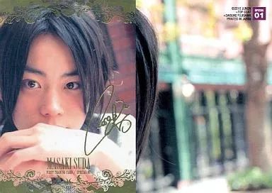 中古】コレクションカード(男性) Special01：菅田将暉/JUNON TRADING