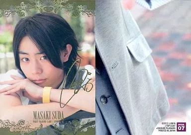 中古】コレクションカード(男性) Special07：菅田将暉/JUNON TRADING