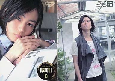 中古】コレクションカード(男性) 18[レギュラーカード]：菅田将暉