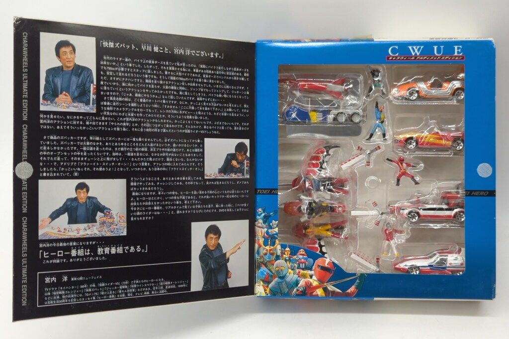 バンダイ キャラウィール 東映特撮ヒーロー CWUE 東映特撮ヒーロー列伝 バンダイ キャラウィール 東映特撮ヒーロー CWUE 東映特撮ヒーロー列伝
