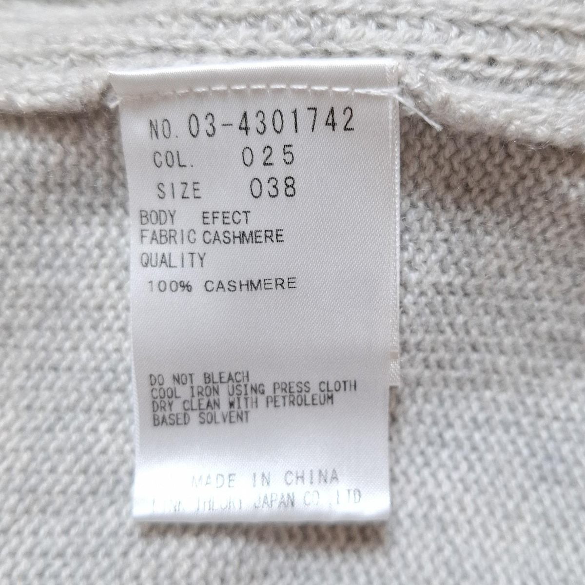 theory luxe(セオリーリュクス) 長袖セーター サイズ38 M レディース