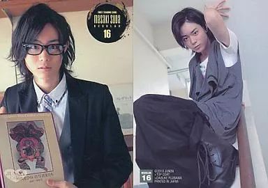 中古】コレクションカード(男性) 16[レギュラーカード]：菅田将暉