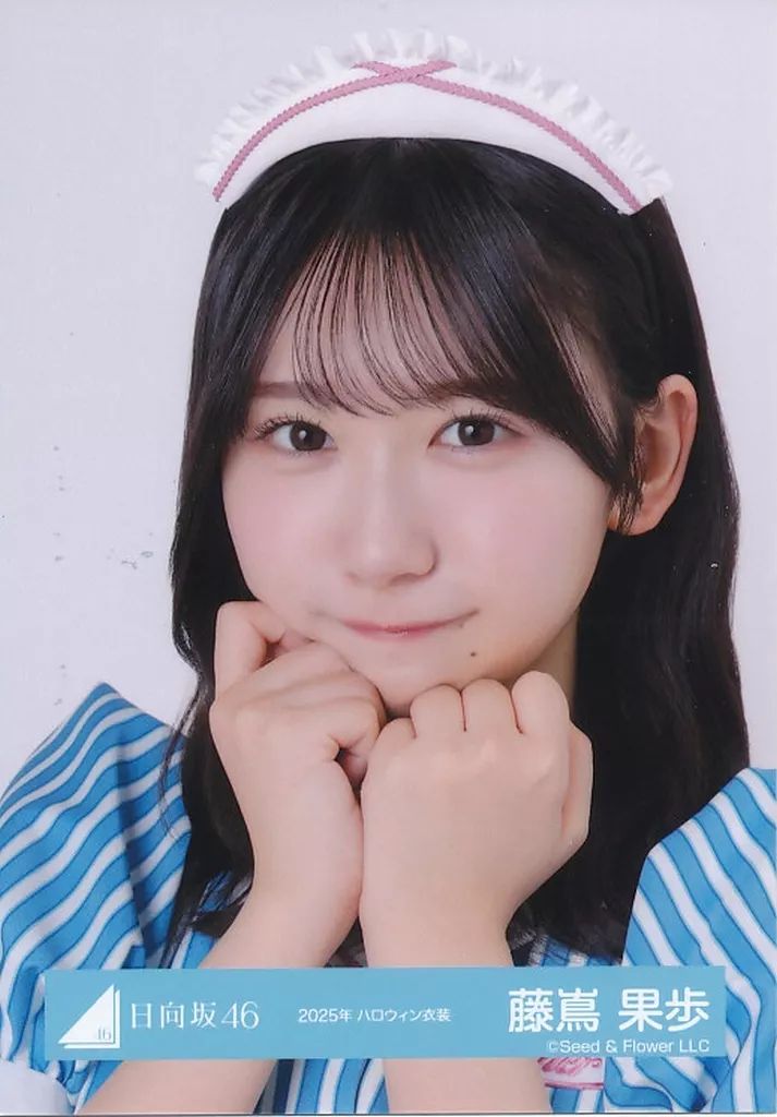 中古】生写真(乃木坂46) 日向坂46/藤嶌果歩/バストアップ/日向坂46