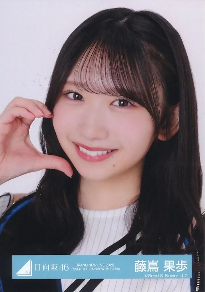 藤嶌果歩 生写真 サイン 黄色衣装 藤嶌果歩 生写真 サイン 黄色衣装 藤