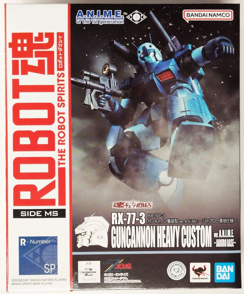 ROBOT魂 RX-77-3 ガンキャノン重装型 ジャブロー基地仕様 Amazon | ROBOT魂 ＜SIDE MS＞ RX-77-3 ガンキャノン重装型 ver
