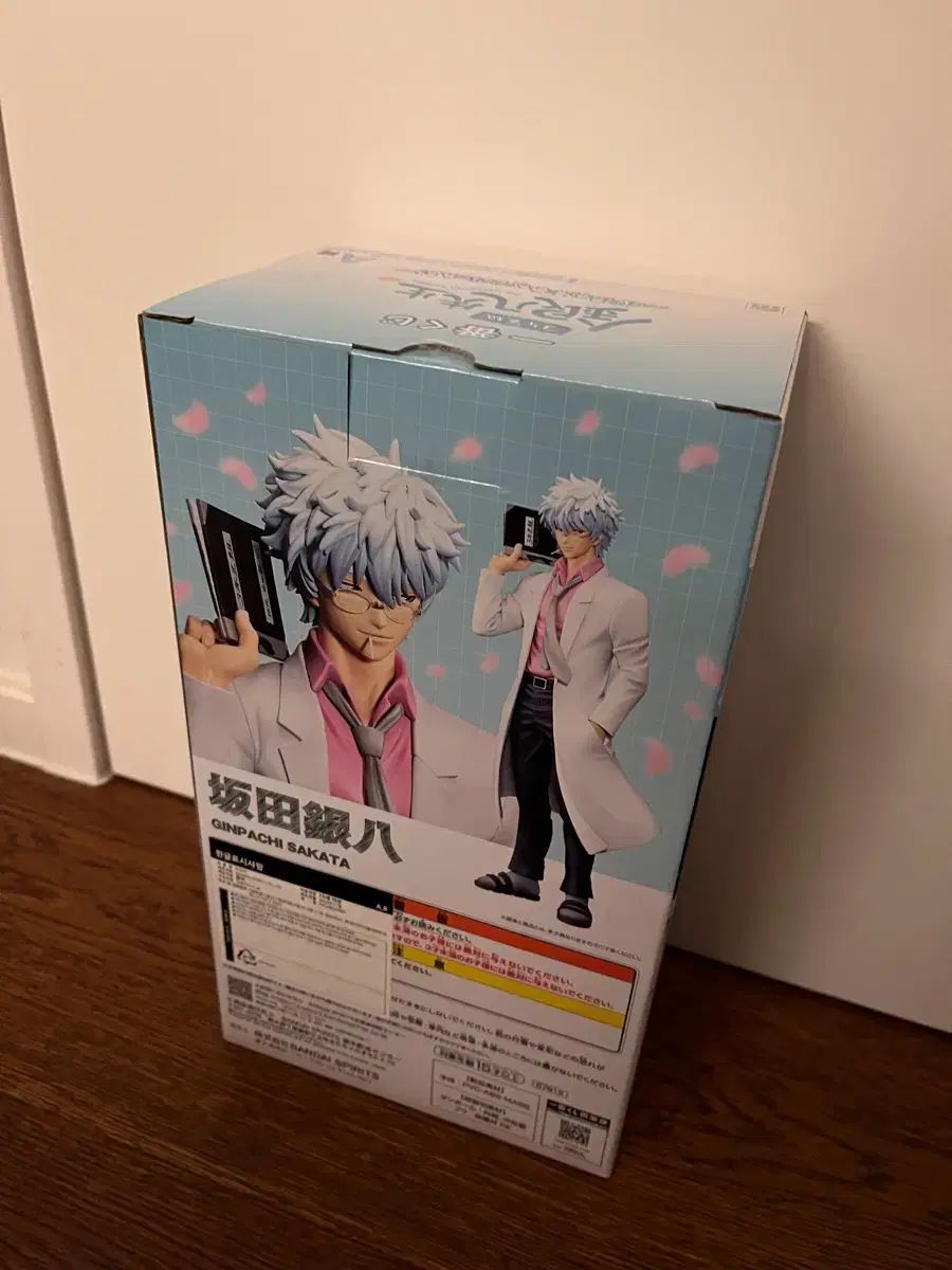 銀魂 3年Z組銀八先生 銀時 一番くじ a賞