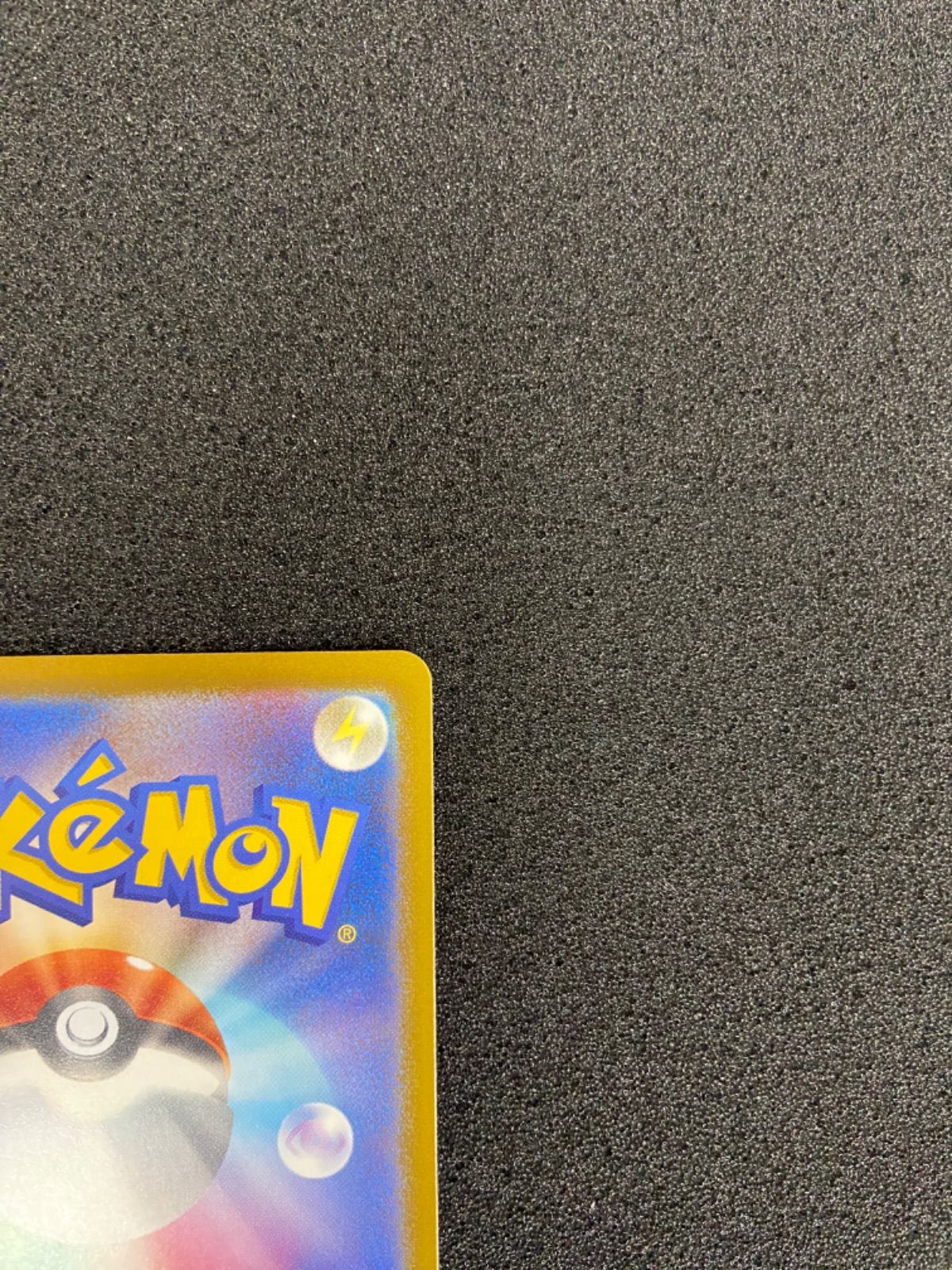 ポケモンカード メガルカリオex