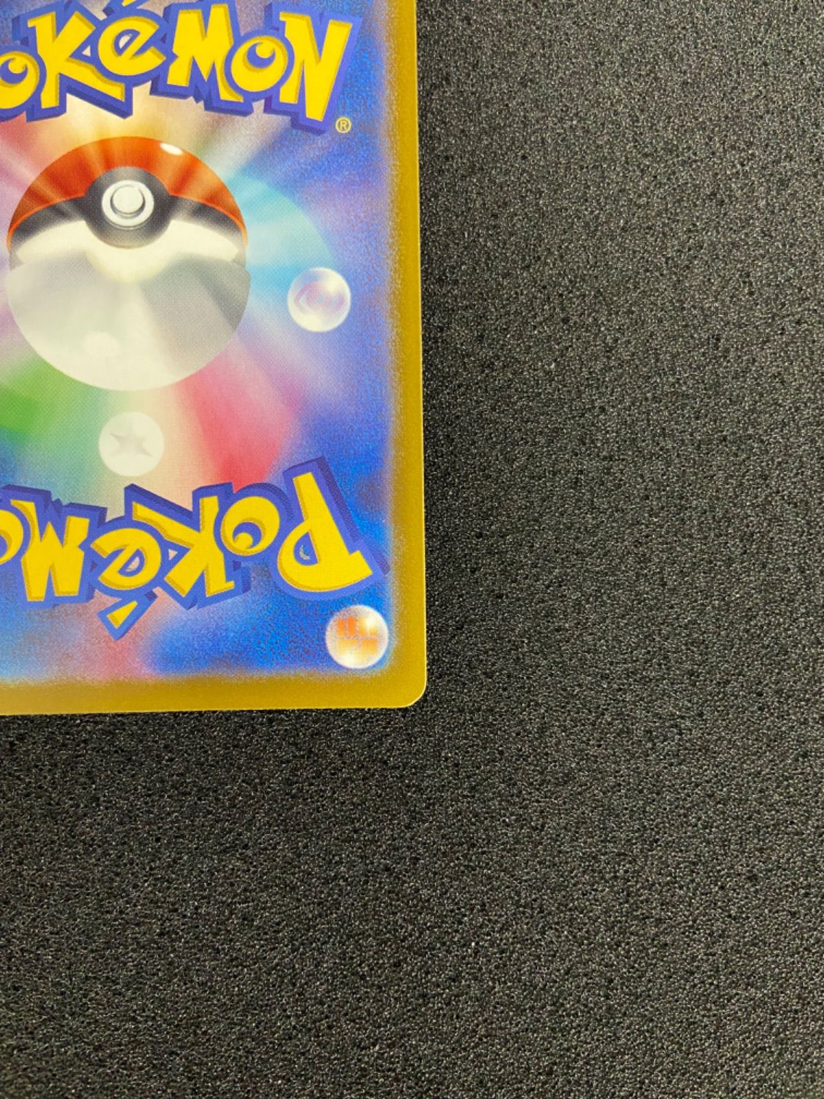 メガルカリオex