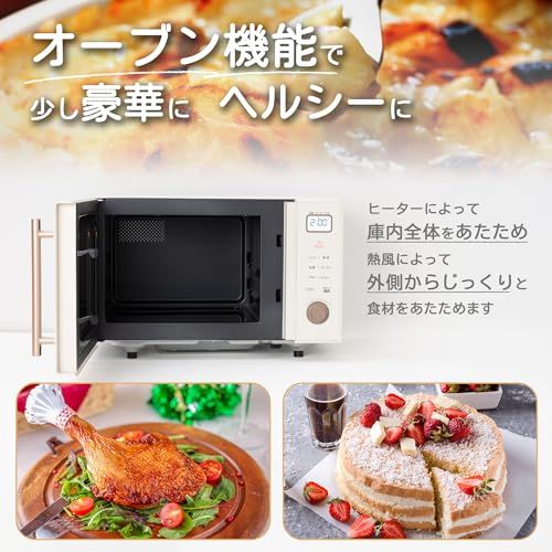 コンフィー(COMFEE') オーブンレンジ 16L フラットテーブル 自動