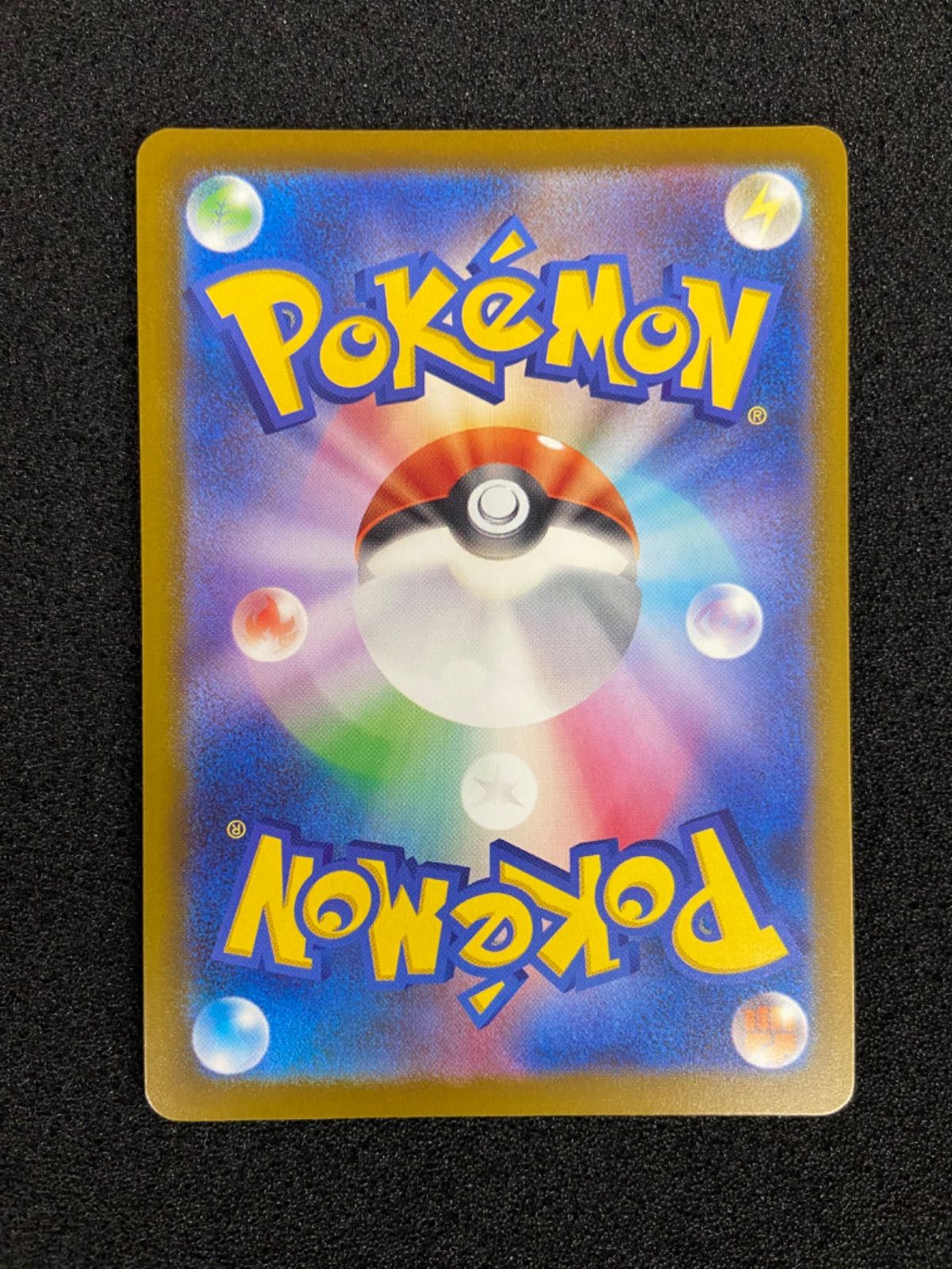 メガルカリオex MA