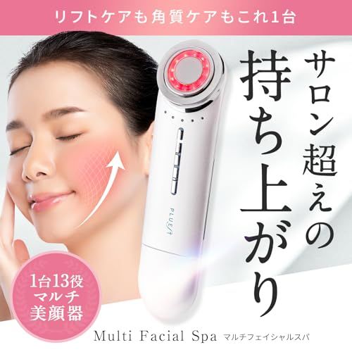 Multi Facial Spa マルチフェイシャルスパ マルチフェイシャルスパ