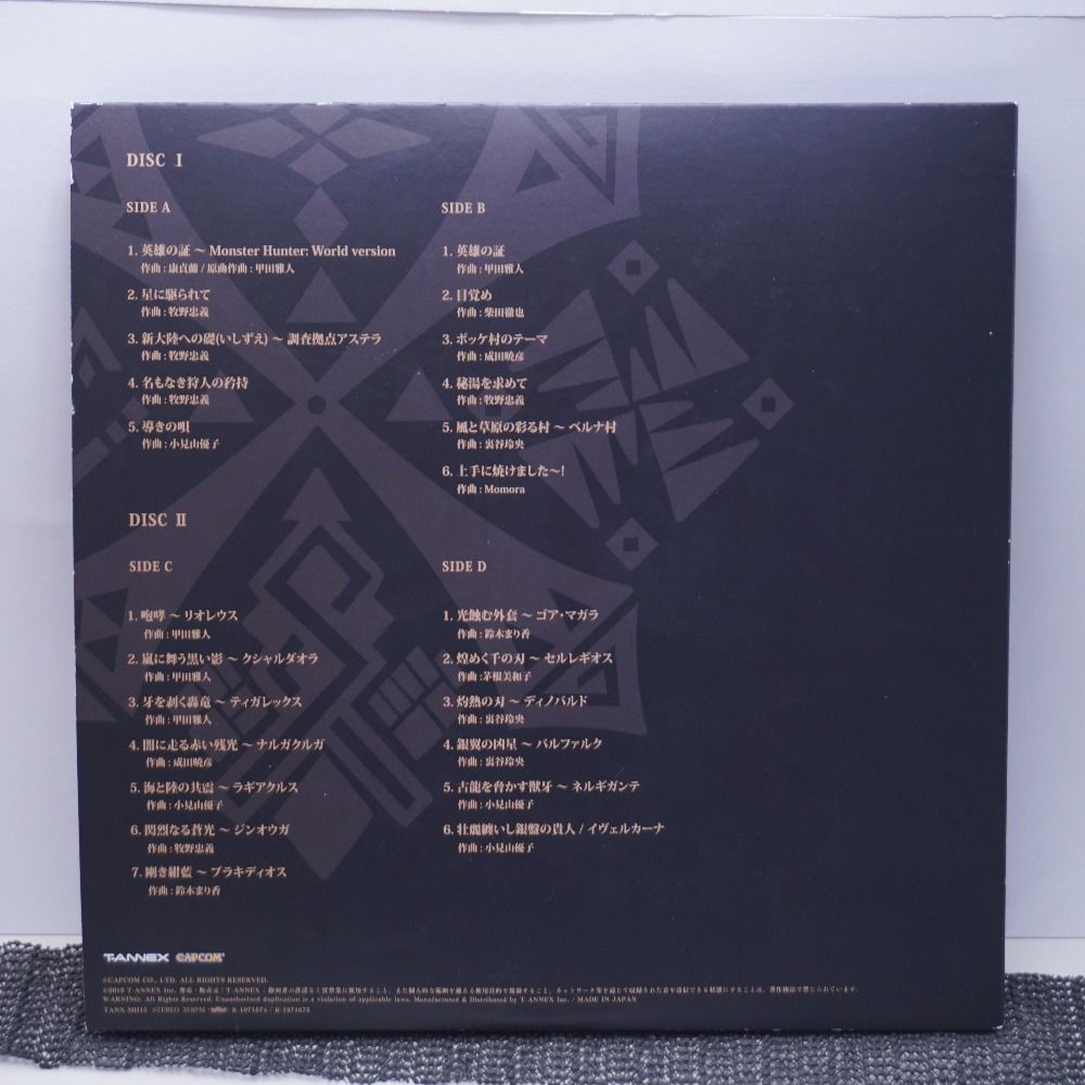 モンスターハンター15周年記念盤レコード モンスターハンター 15周年記念盤 レコード 新品未開封 MH15th】ゲーム