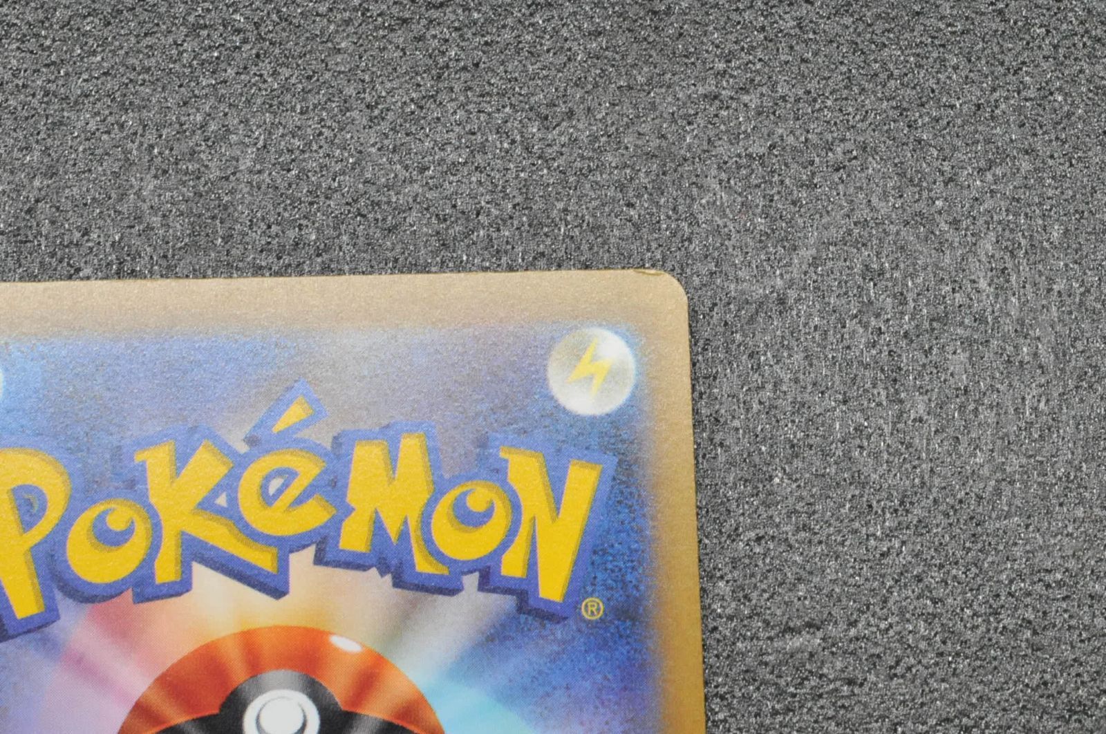  ポケモンカード ポケカ コイキング AR sv 1 a 080 073 トリプレットビート ポケモンカードゲーム トレーディングカード