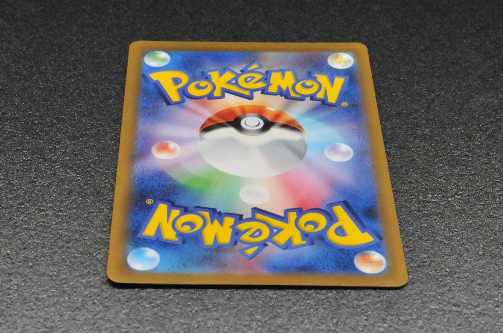 トリプレットビート