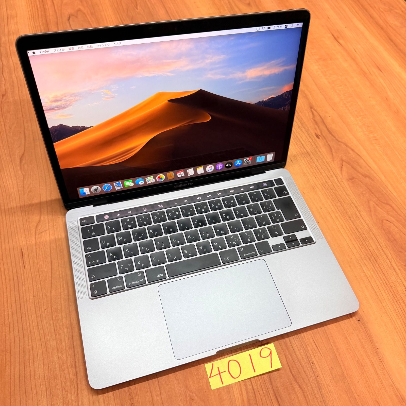 動作確認済み】 MacBook pro 13インチ 2020 アップル Apple corei7