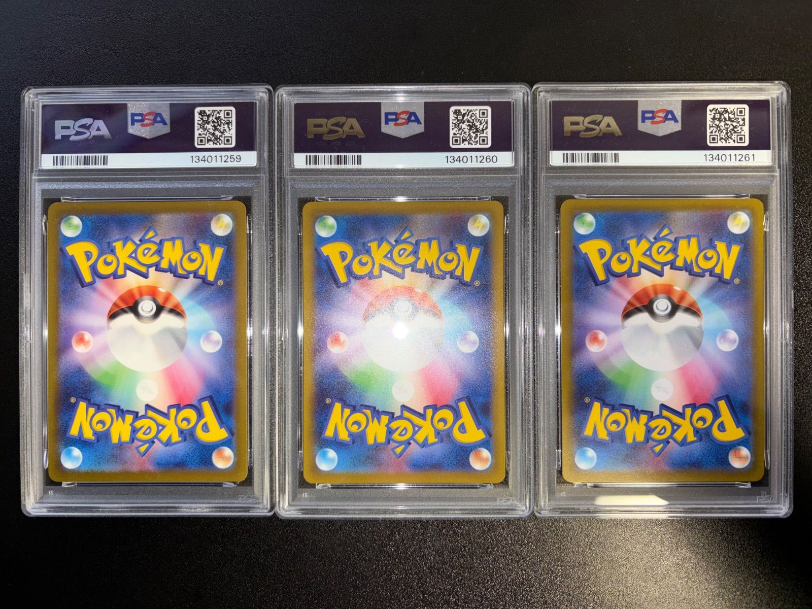 PSA 10 エンテイV スイクンV ライコウV SAR Vユニ 3連番