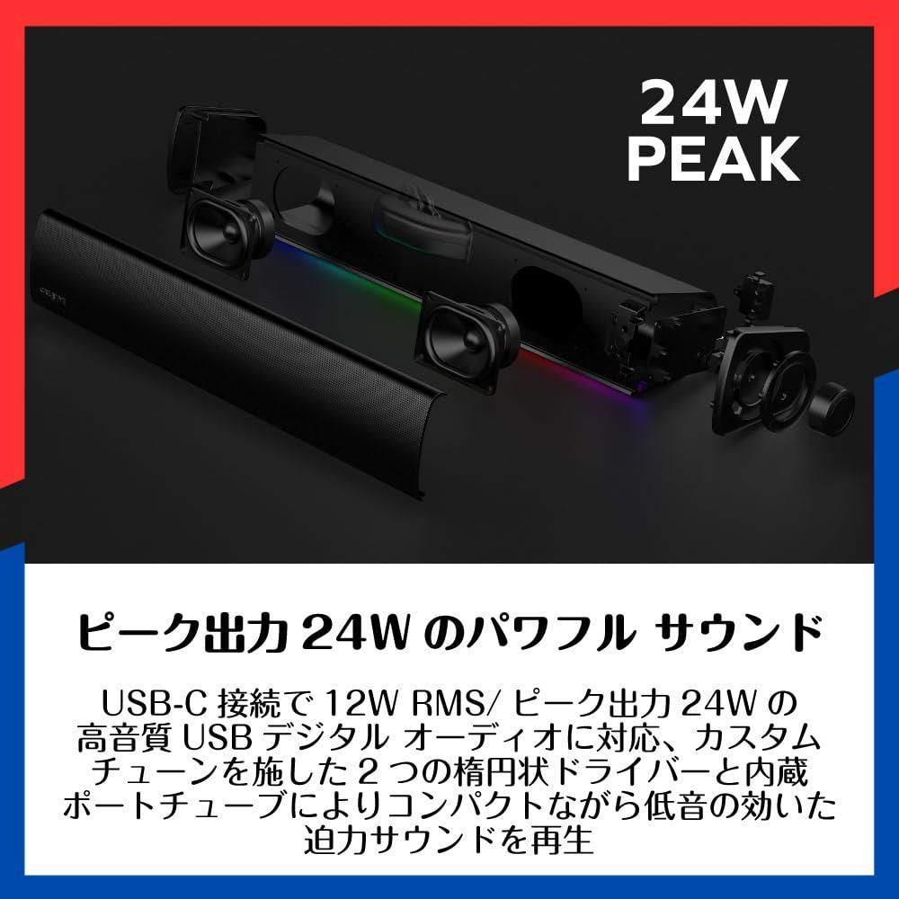 商品 Sound Blaster GS 3 ブラック 価格 com プロダクトアワード2025 金賞 12 W RMS ピーク出力24 サイズを超えたワイドな音の広がり SuperWide技術 USB Bluetooth 5 mm アナログ入力 ゲー