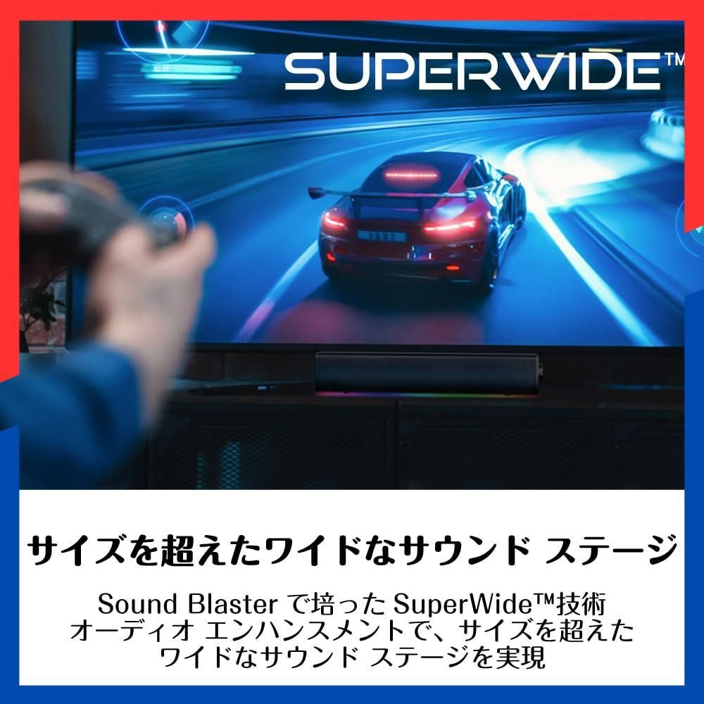 ピーク出力24 サイズを超えたワイドな音の広がり