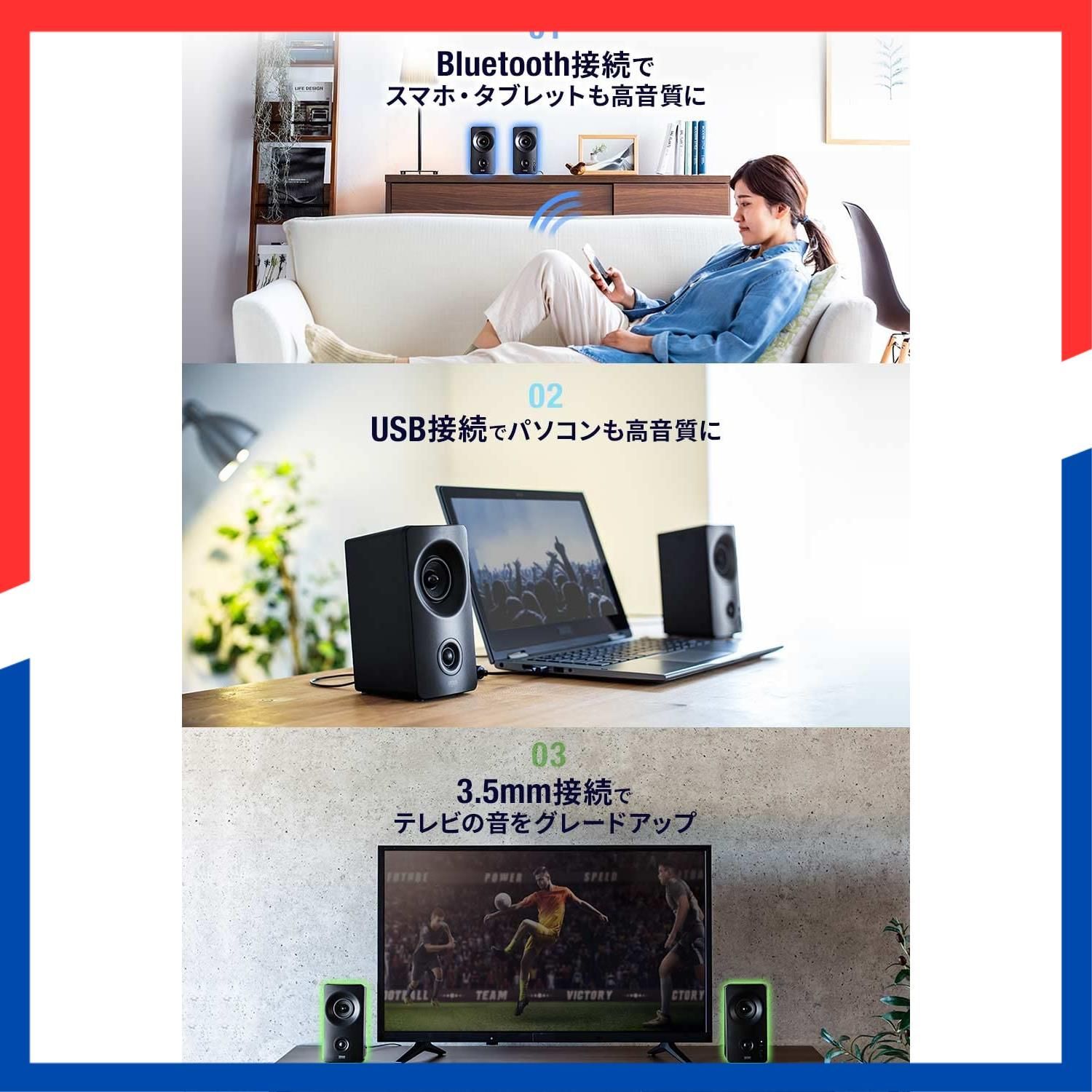 在庫処分 ツイーター搭載 10 W USB アンプ内蔵 3 5 mm 400 SP 091 WAY接続 Bluetooth PCスピーカー サンワダイレクト