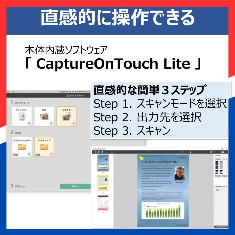 30 ドキュメントスキャナー