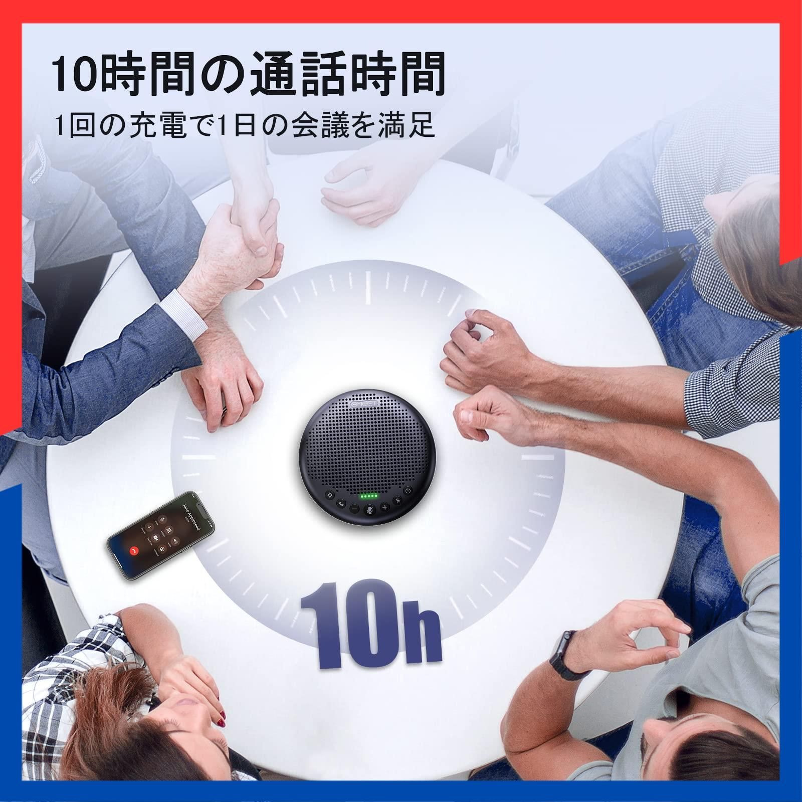 マイクスピーカー 2025年アップグレード版 8つのマイク 360?全方向集音 会議用 ノイズキャンセリング 10人まで対応 web会議マイク Plusスピーカーフォン USB 2 0 Bluetooth 5 3 Dongle適用 Luna 機能