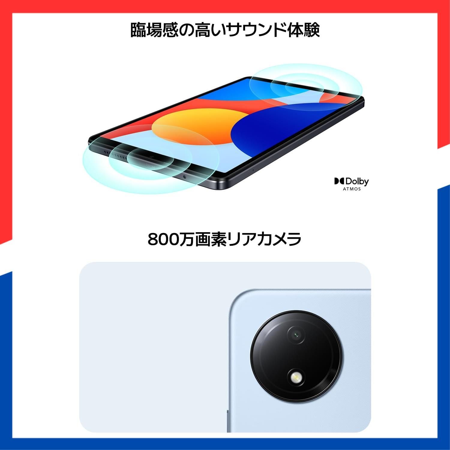  数量 Pad SE 8 7 4 G 7インチディスプレイ 128 GB 最大2 TB拡張 90 Hz 低ブルーライト 最大輝度600 nit 5 3アスペクト比 MediaTek Helio Redmi 85 WidevineL 1 Dolby Atmo その他 文房具 事務用品