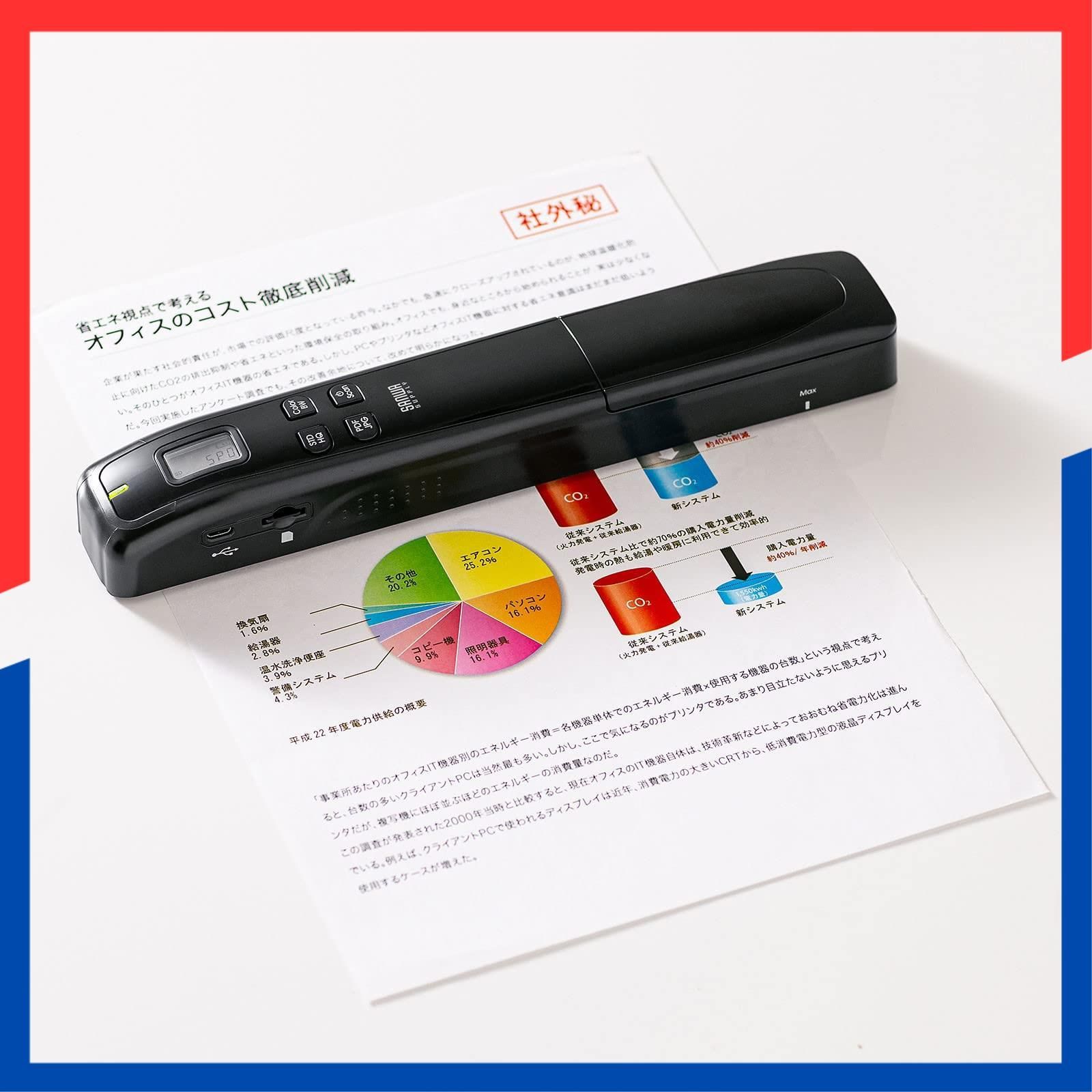 在庫処分 サンワサプライ ポータブルハンディスキャナ PSC HS 2 BK