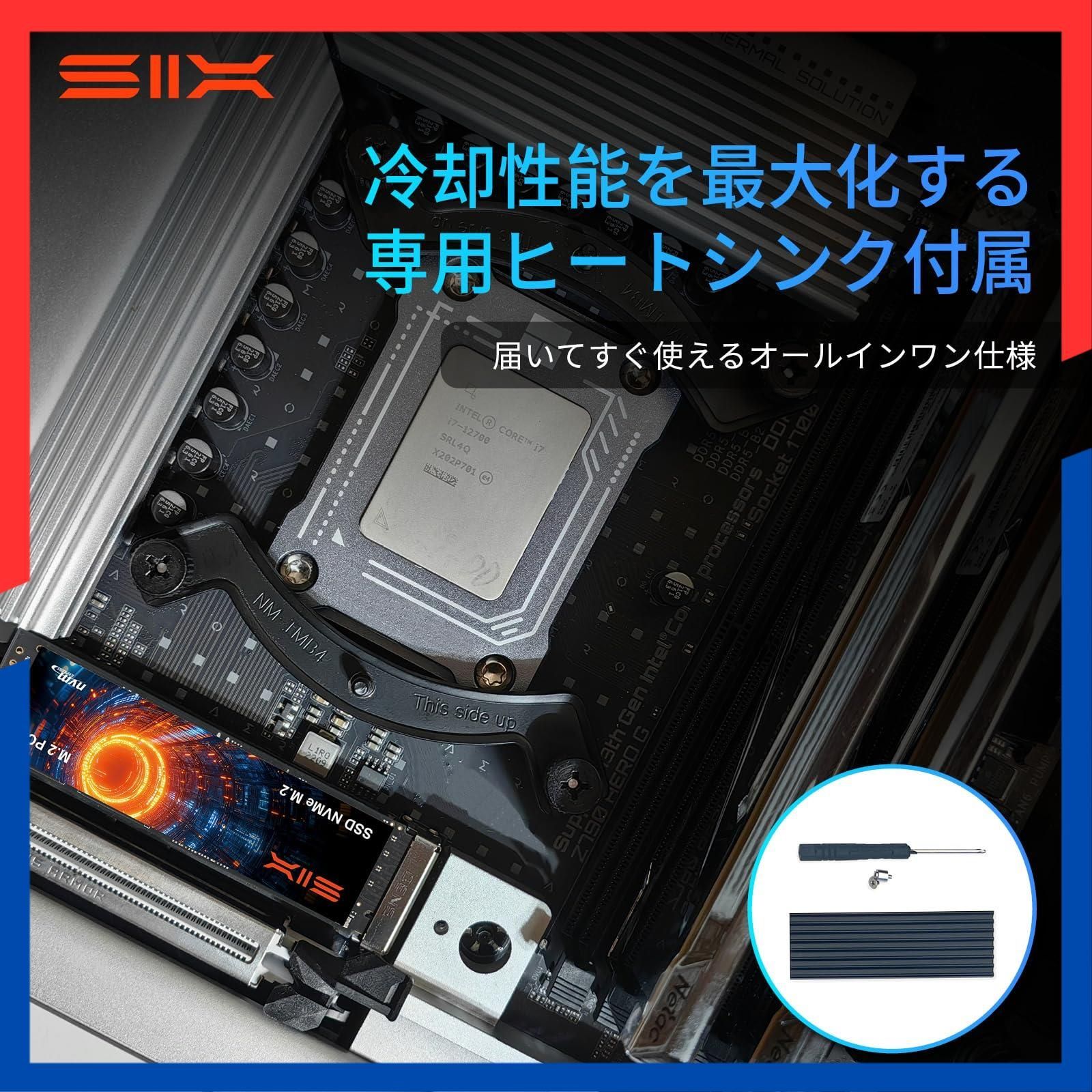 ヒートシンク付