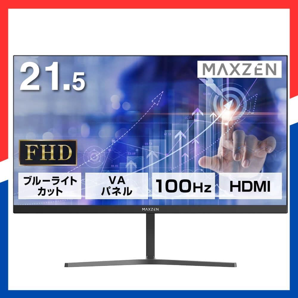 在庫処分 ノング 非光沢 FHD HD VESAフル VAパネル ブルーライトカット 映画 FullHD マクスゼン 角度調節 21 5インチ FreeSync フリッカーレス 壁掛け 液晶モニター ディスプレイ ベゼル 液晶ディスプレ