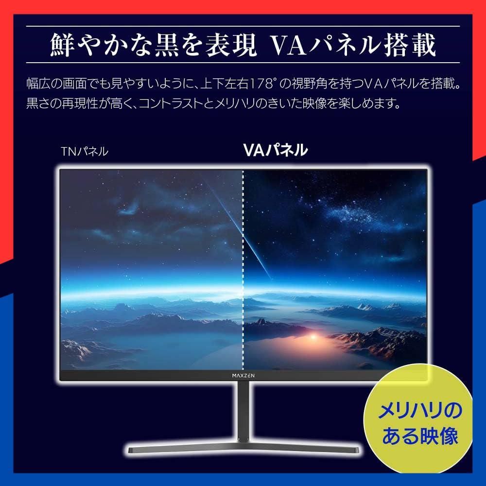 液晶モニター ディスプレイ