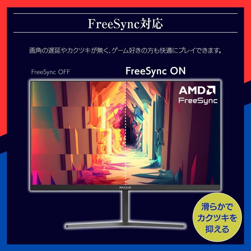  在庫処分 ノング 非光沢 FHD HD VESAフル VAパネル ブルーライトカット 映画 FullHD マクスゼン 角度調節 21 5インチ FreeSync フリッカーレス 壁掛け 液晶モニター ディスプレイ ベゼル 液晶ディスプレ その他 文房具 事務用品