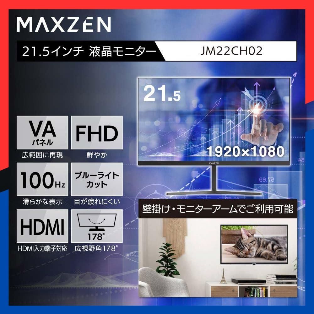 ブルーライトカット 映画