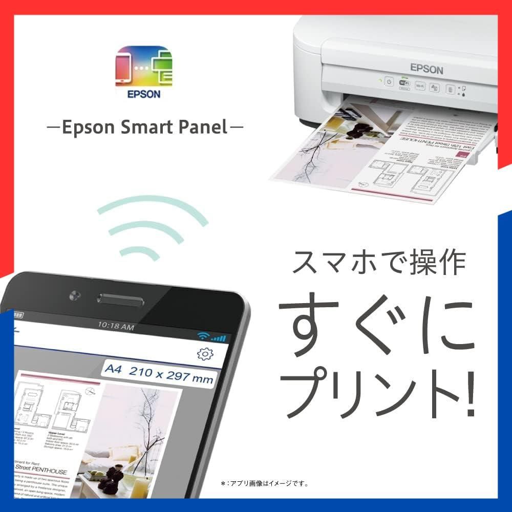  商品 プリンター A 4 エプソン インクジェット PX S 505 カラー印刷対応 コンパクト 省スペースデザイン 低コスト導入モデル 無線 有線LAN対応 スマホプリント対応 その他 文房具 事務用品
