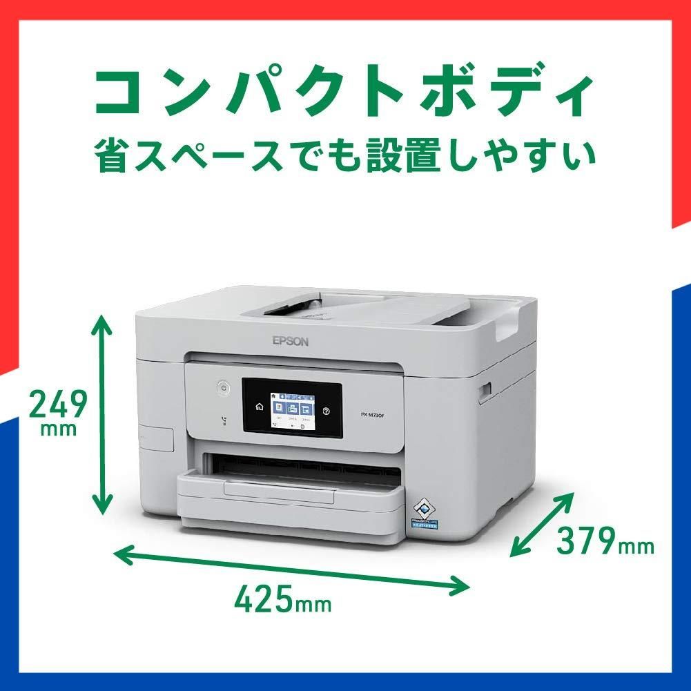 4ビジネスインクジェットカラー複合機