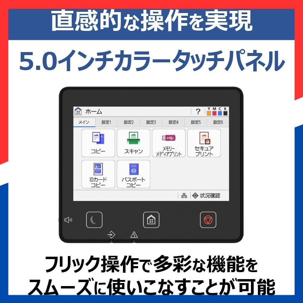  商品 秋 キヤノン カラーレーザビームプリンタ複合機 Satera MF 755 Cdw II コピー プリンター スキャナー FAXを搭載したA 4対応カラー複合機 両面印刷 両面読込対応ADF 有線LAN 無線LAN標準搭載 対応トナー その他 文房具 事務用品