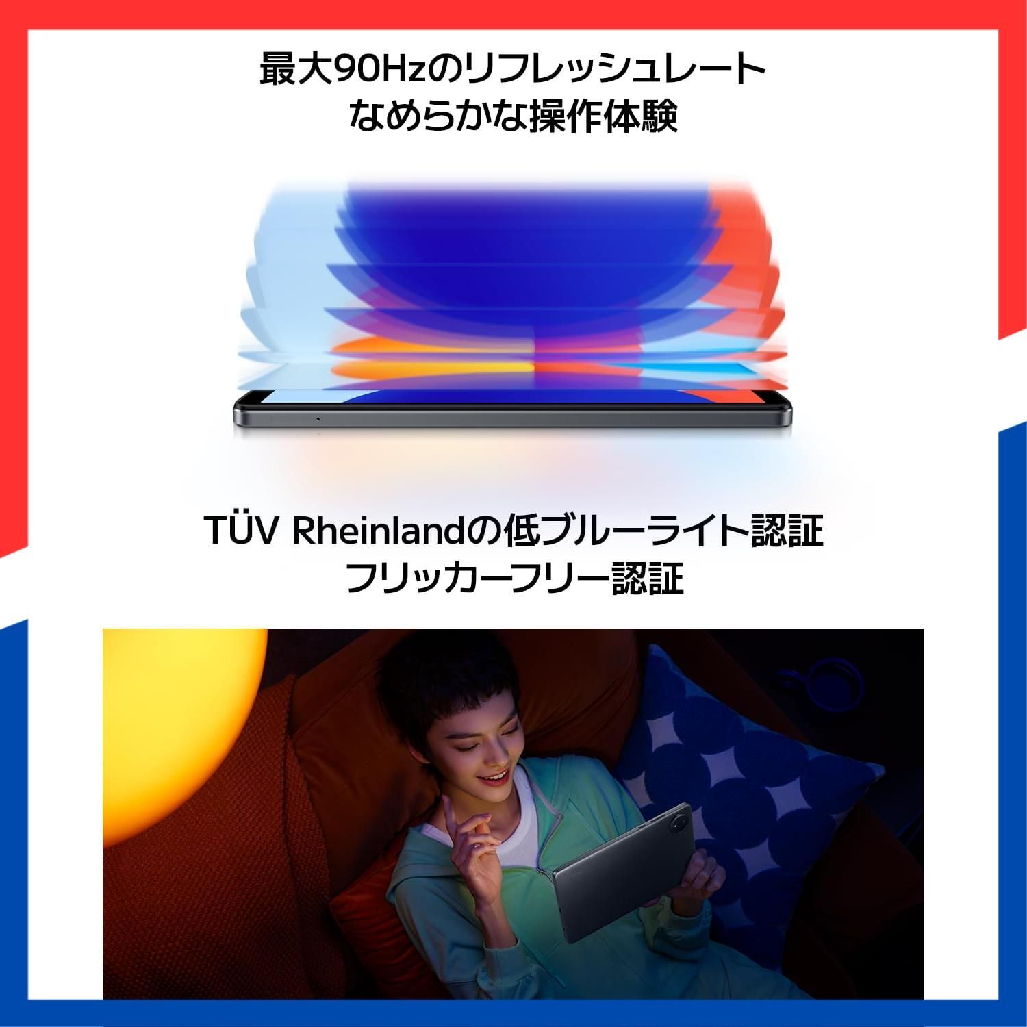 数量 Pad SE 8 7 4 G 7インチディスプレイ 128 GB 最大2 TB拡張 90 Hz 低ブルーライト 最大輝度600 nit 5 3アスペクト比 MediaTek Helio Redmi 85 WidevineL 1 Dolby Atmo