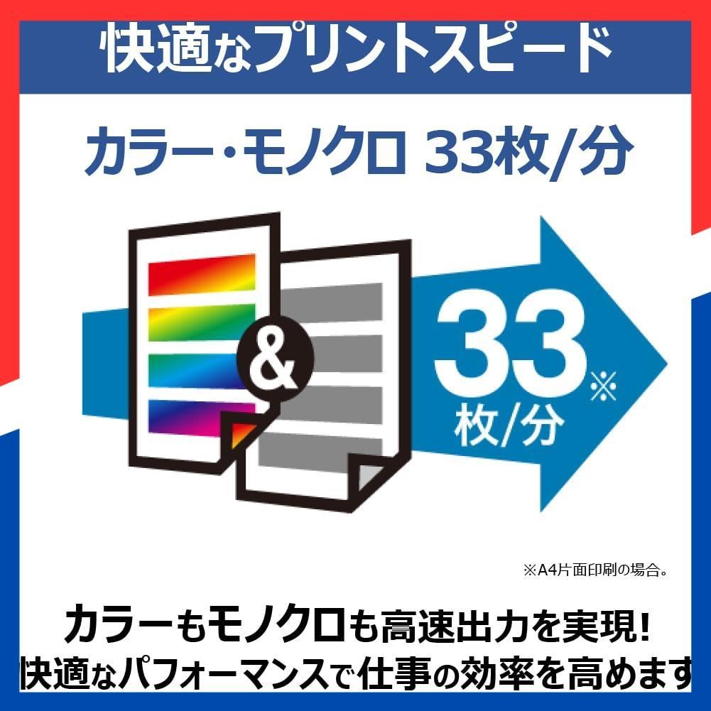 4対応カラー複合機 両面印刷