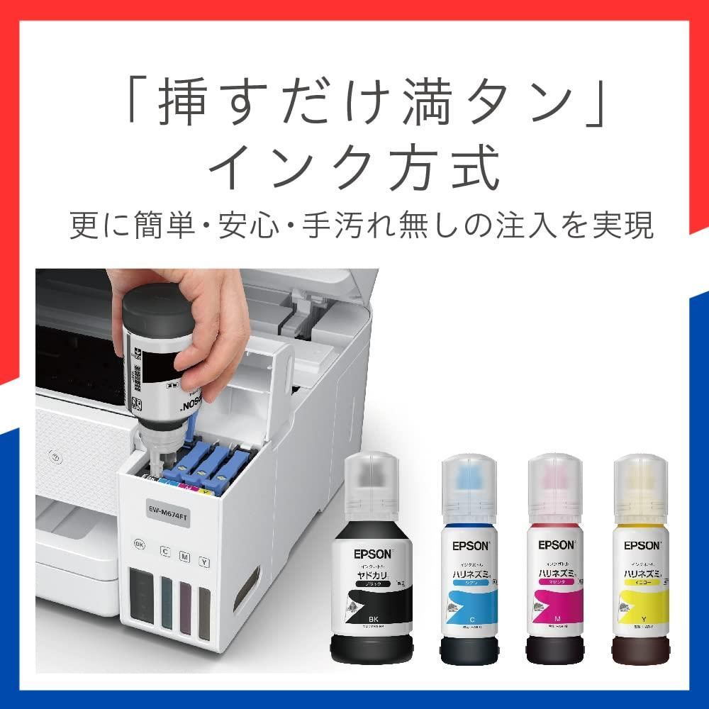 4インクジェット複合機