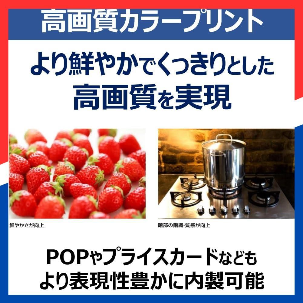 プリンター スキャナー機能を搭載したA