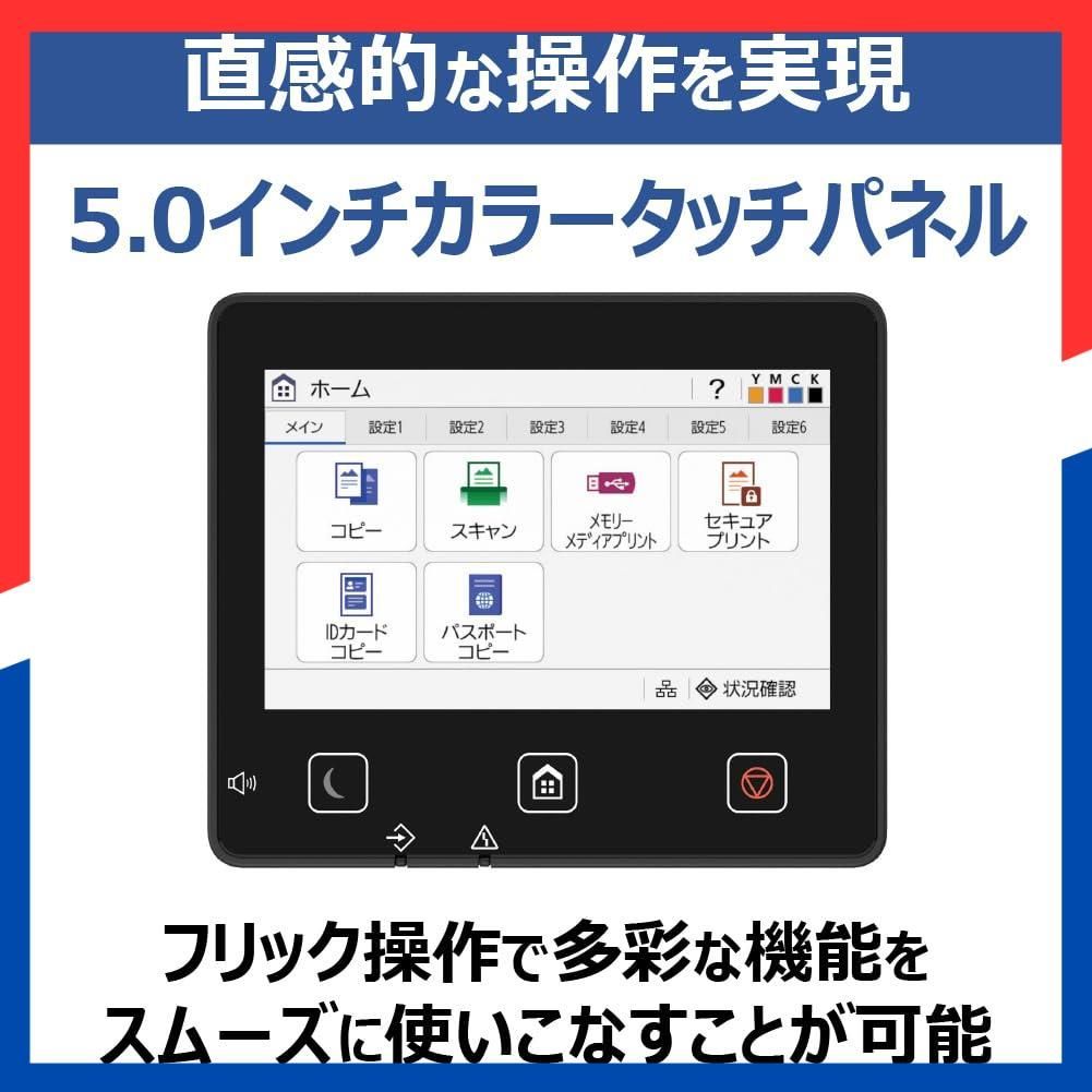  秋 キヤノン カラーレーザビームプリンタ複合機 Satera MF 663 Cdw コピー プリンター スキャナー機能を搭載したA 4対応カラー複合機 両面印刷 片面読込対応ADF 有線LAN 無線LANを標準搭載 対応トナーカート その他 文房具 事務用品