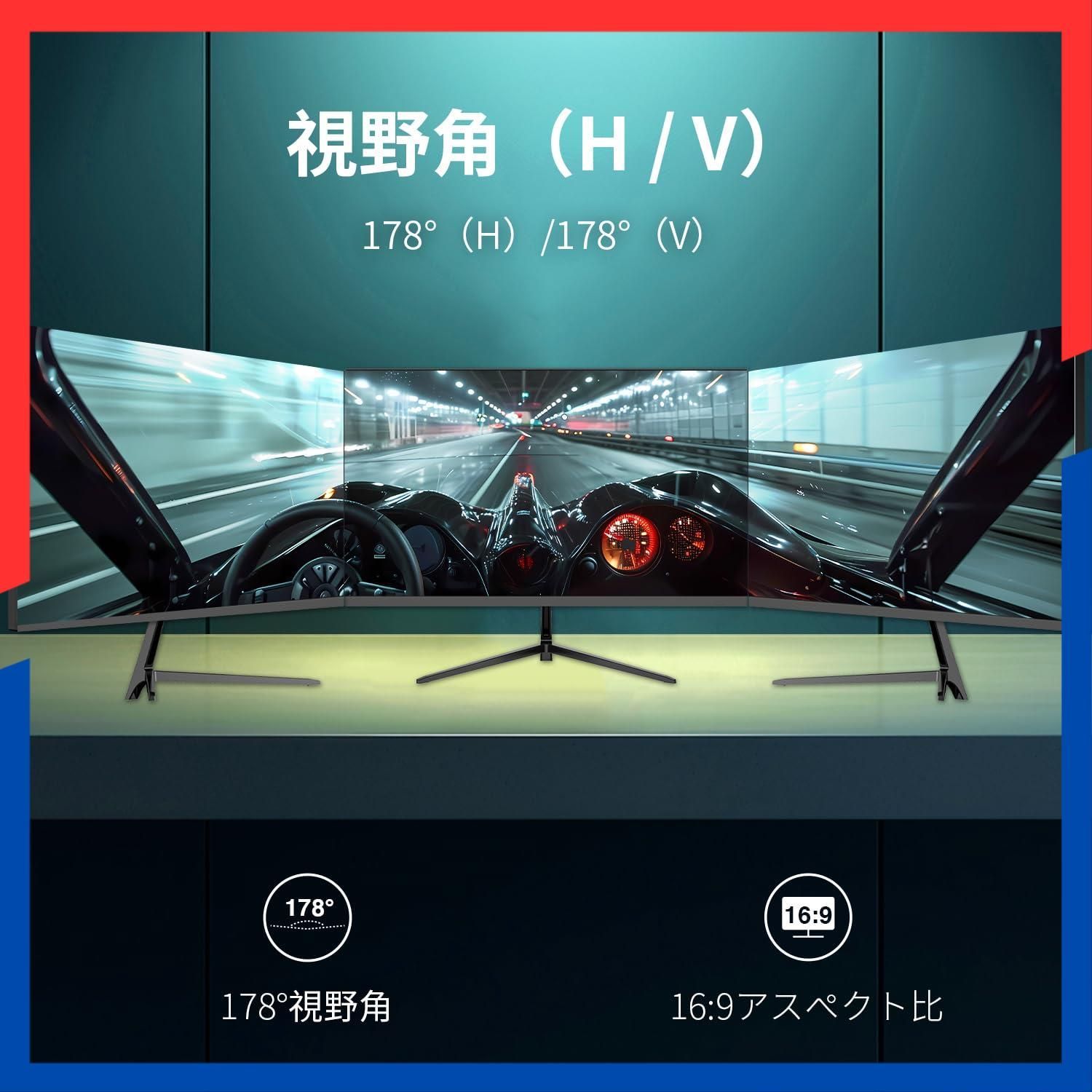 非光沢 ブルーライト軽減