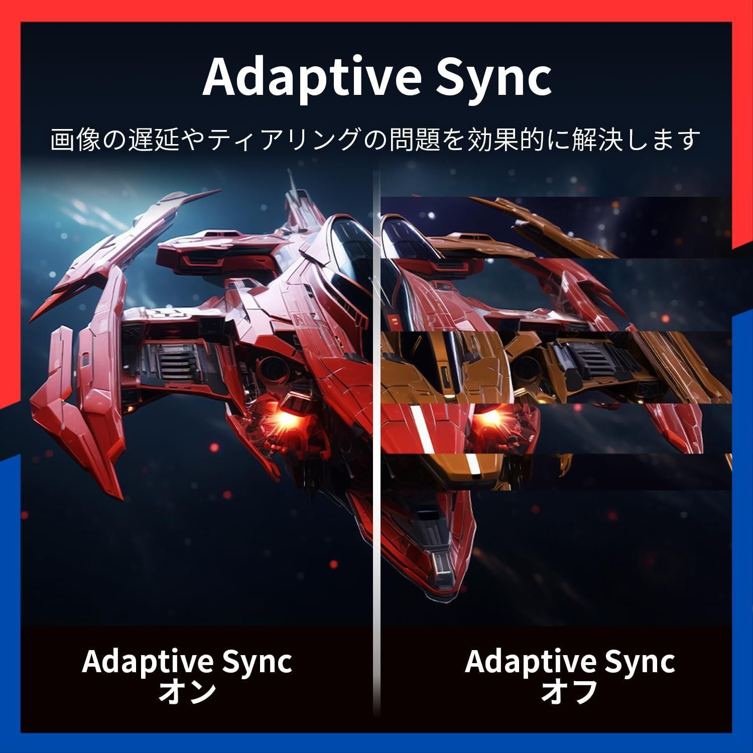 ブルーライト軽減