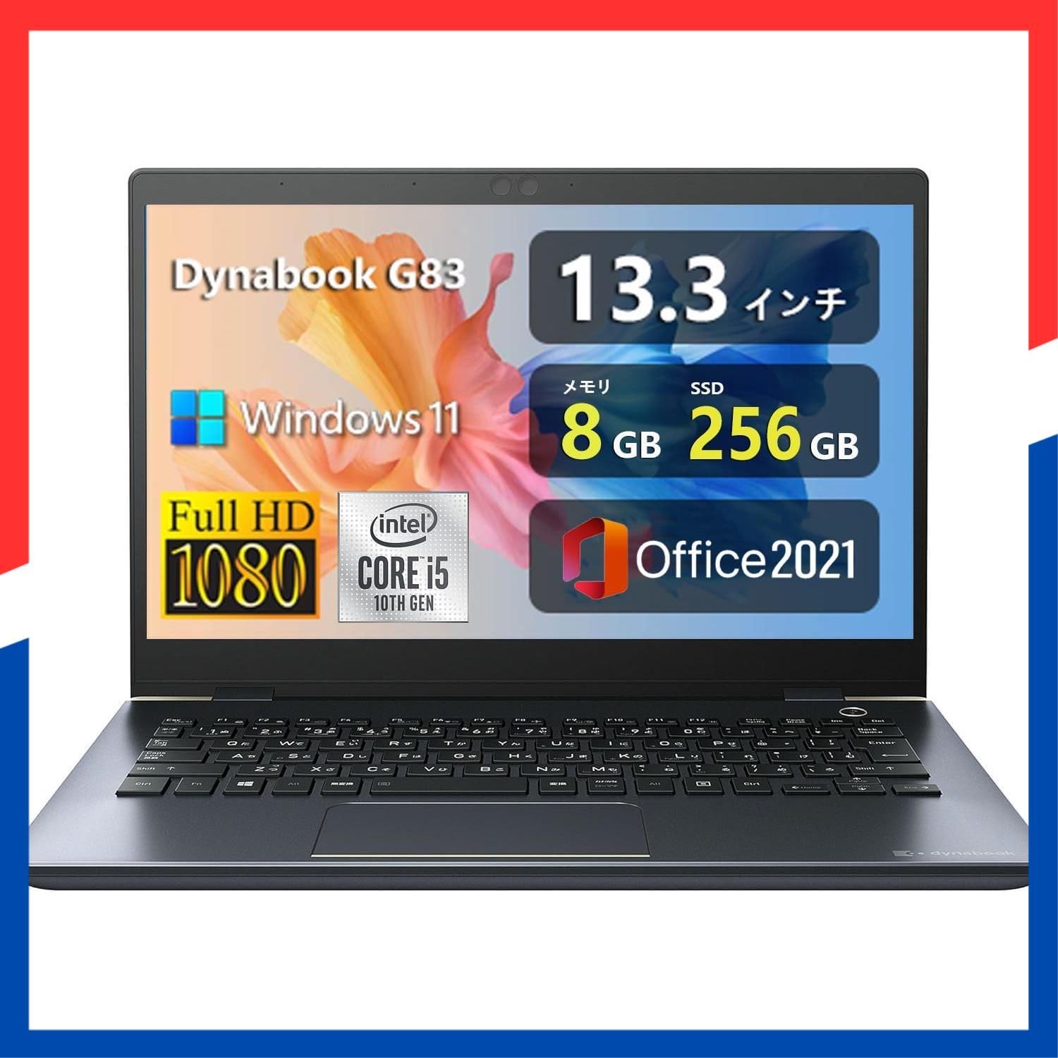 数量 USB Type C WiFi Bluetooth Webカメラ内蔵 Win 11搭載 256 GB SSD 8 メモリ i 5 MS 高性能第10世代Core 13 3型FHD 1920 x 1080 Office