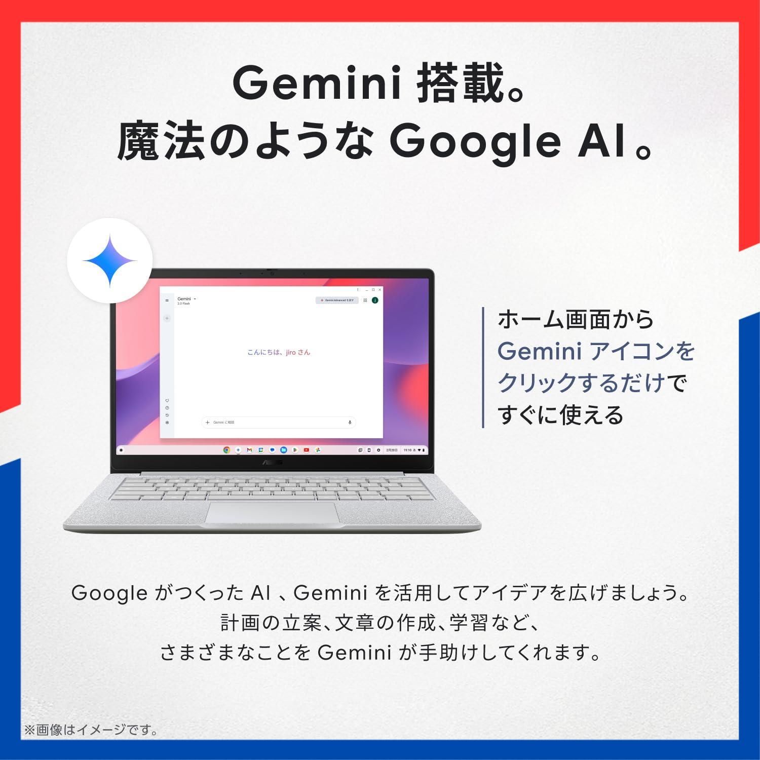 ゼロタッチ登録対応