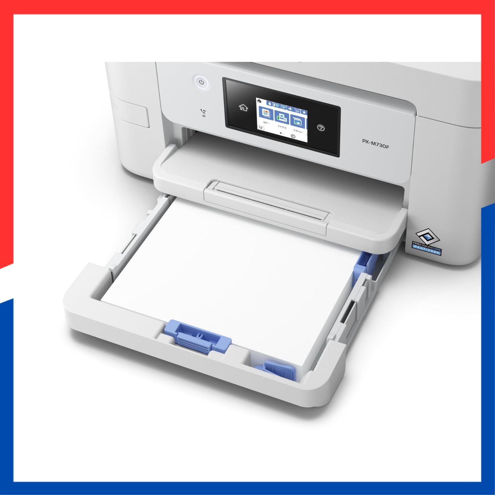  商品 PX M 730 F FAX A 4ビジネスインクジェットカラー複合機 エプソン その他 文房具 事務用品