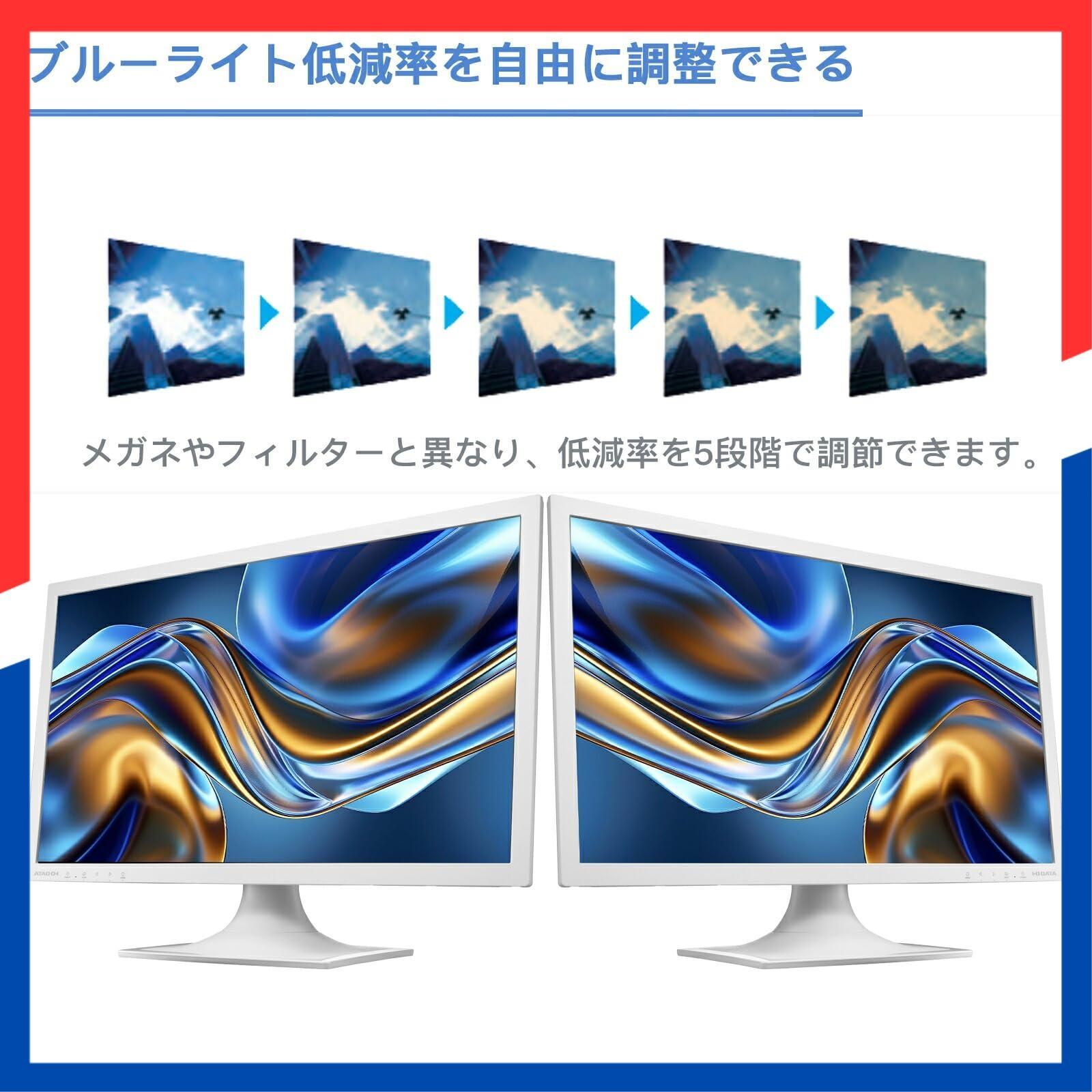 商品 アイ オー データ機器 整備済み品 LCD 白 20 7インチワイド LED液晶モニタ 1920 x 1080 フルHD VGA DVI HDMI HDCP フリッカーレス ブルーライト スピーカー内蔵 Switch PS対応